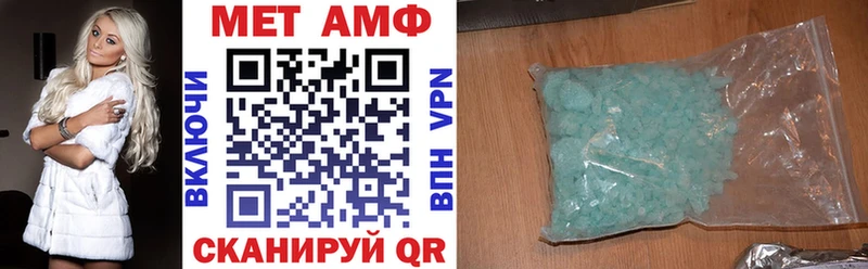 АМФЕТАМИН 98%  как найти наркотики  Всеволожск 
