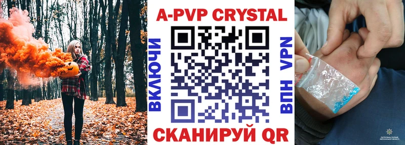 Alpha PVP Crystall  kraken как зайти  Всеволожск 
