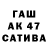 Еда ТГК марихуана Itura I