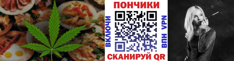 хочу   Всеволожск  Canna-Cookies марихуана 
