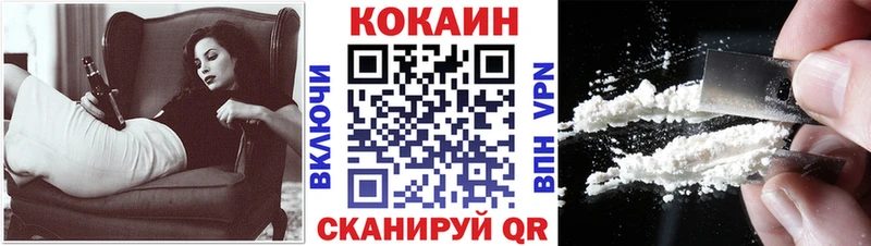 COCAIN Перу  Всеволожск 