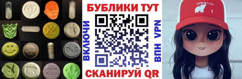 Ecstasy MDMA  Всеволожск 