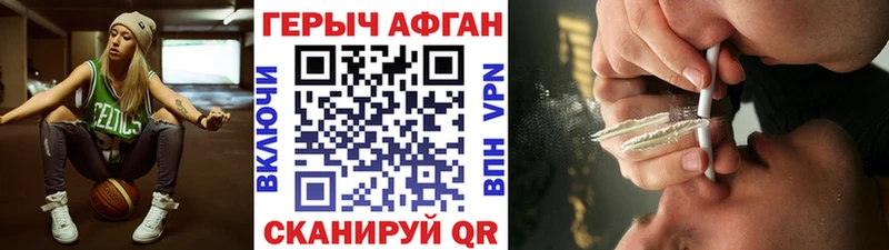 Героин Heroin блэк спрут зеркало Всеволожск