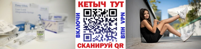 КЕТАМИН ketamine  blacksprut как зайти  Всеволожск  цены  