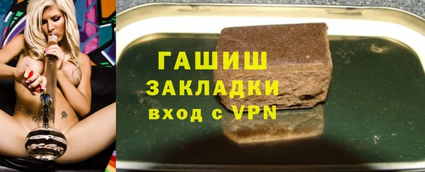 метадон Волосово