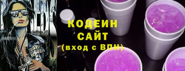 метадон Волоколамск