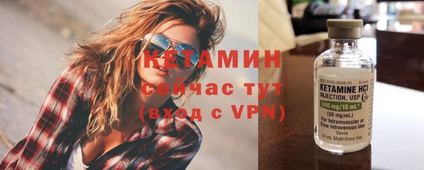метадон Волоколамск