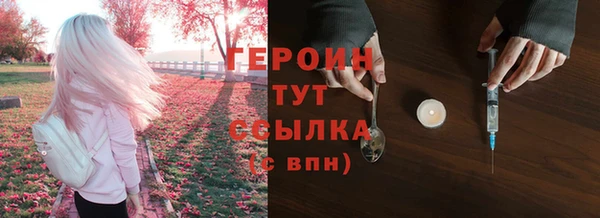 метадон Волоколамск