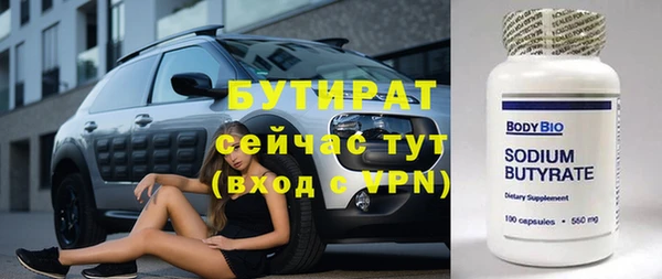 метадон Волосово