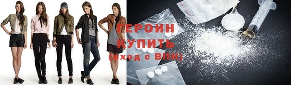 метадон Волосово