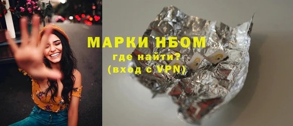 метадон Волосово