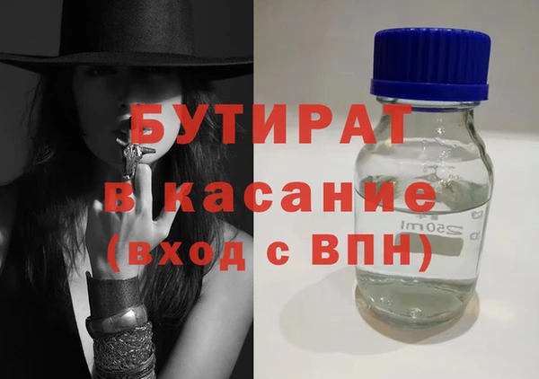 spice Володарск