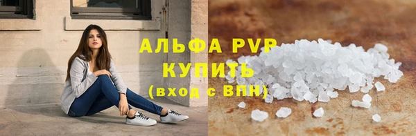 spice Володарск
