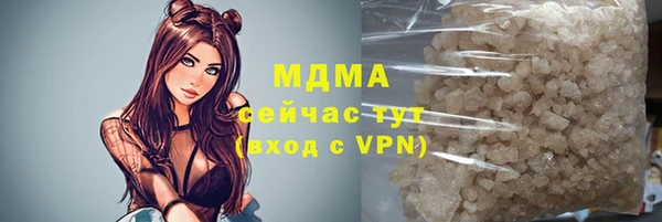 метадон Волоколамск