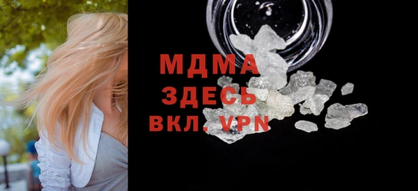 MDMA Верхний Тагил