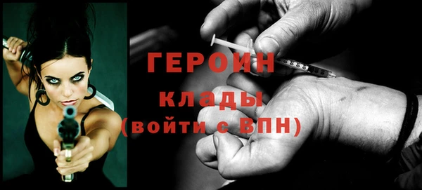 метадон Волоколамск