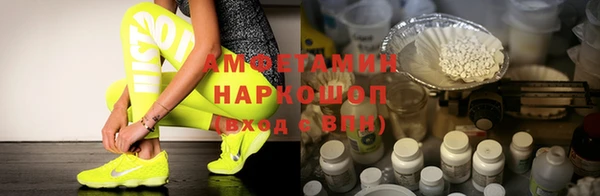 метадон Волосово