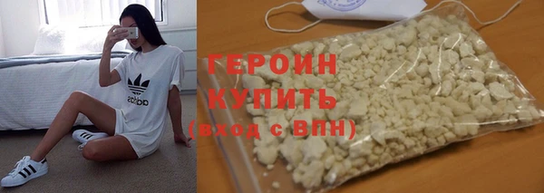 метадон Волосово