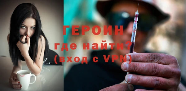 метадон Волоколамск