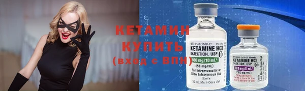 метадон Волосово