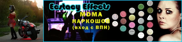 метадон Волосово