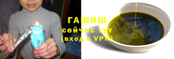 метадон Волосово