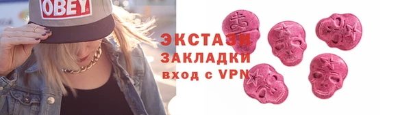 MDMA Верхний Тагил