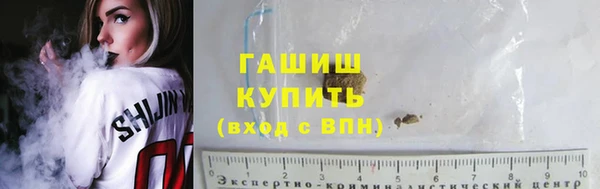метадон Волосово