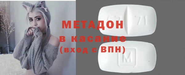 гашишное масло Верея
