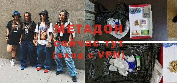 метадон Волосово