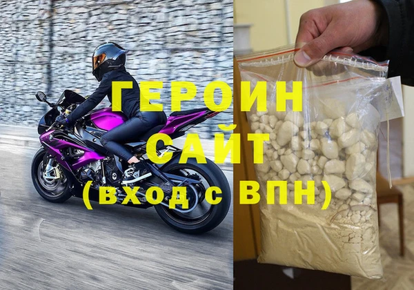 метадон Волоколамск
