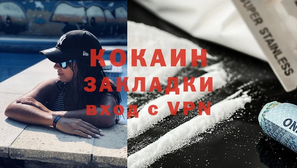 метадон Волоколамск