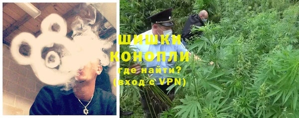 гашишное масло Верея