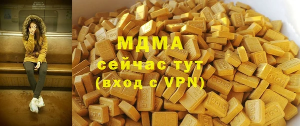 метадон Волоколамск