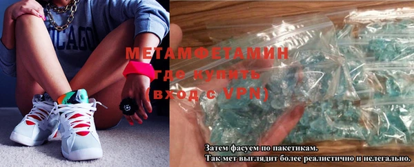 метадон Волоколамск