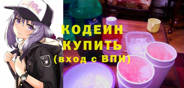 метадон Волоколамск