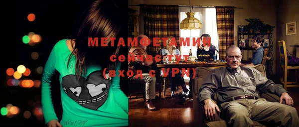 метадон Волоколамск