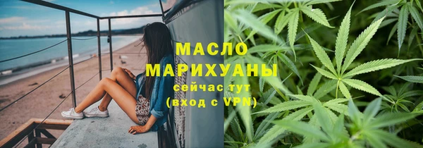 метадон Волоколамск