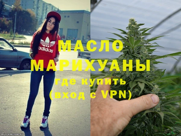 spice Володарск