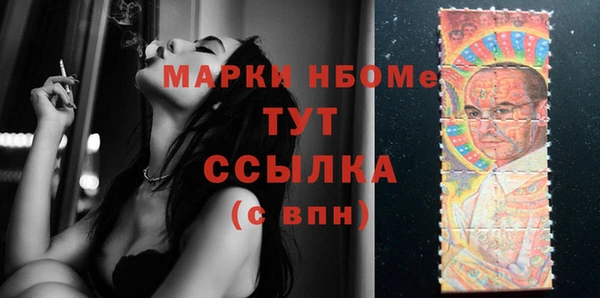spice Володарск