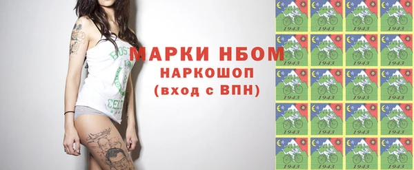 метадон Волосово