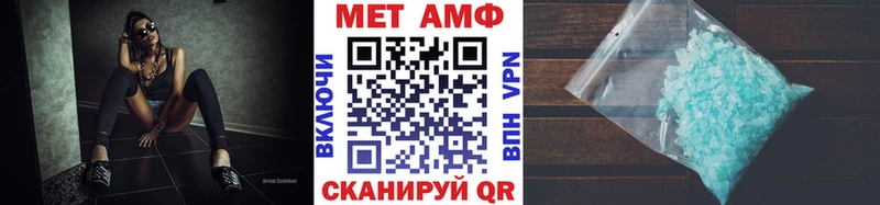 МЕТАМФЕТАМИН витя Всеволожск