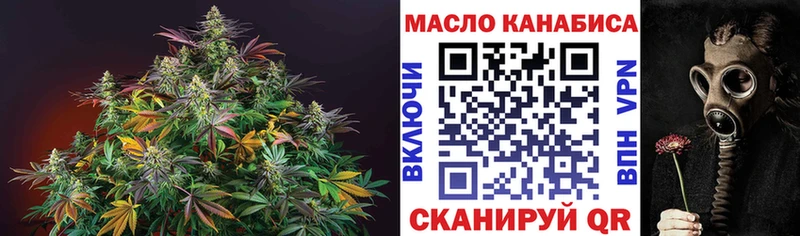 Дистиллят ТГК жижа  блэк спрут маркетплейс  Всеволожск 